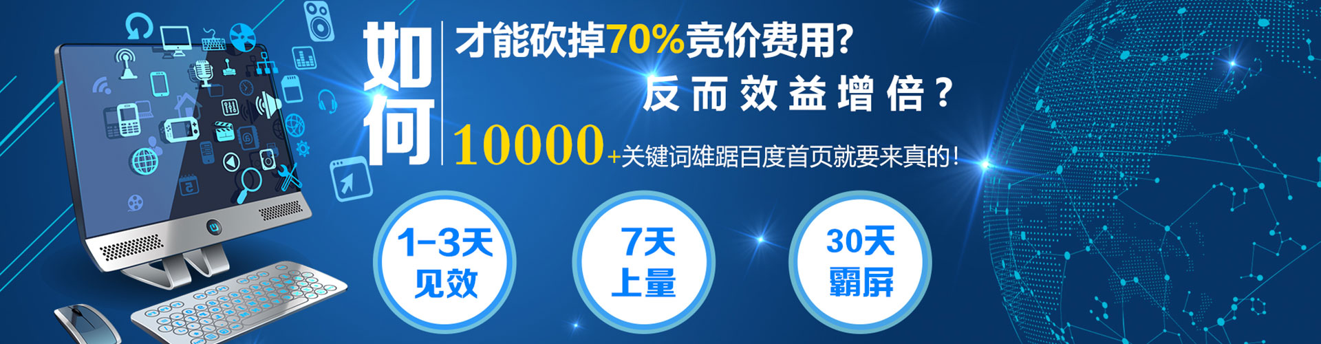 澧县百度推广开户