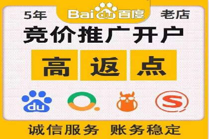 百度包年竞价案例分享：提升网站流量的秘诀